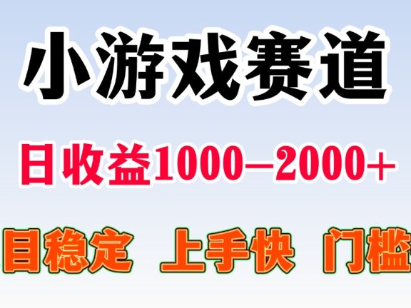 一台电脑在家操作,一天收益1000+ 暑假马上到了收益会更高