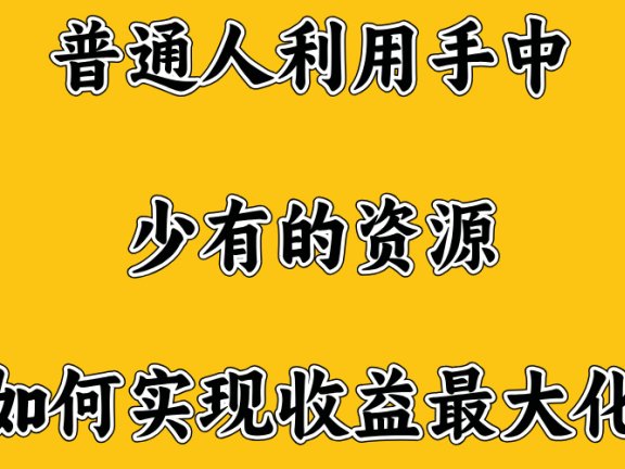 无门槛不露脸直播小游戏,一台电脑,一部手机,日收益4位数